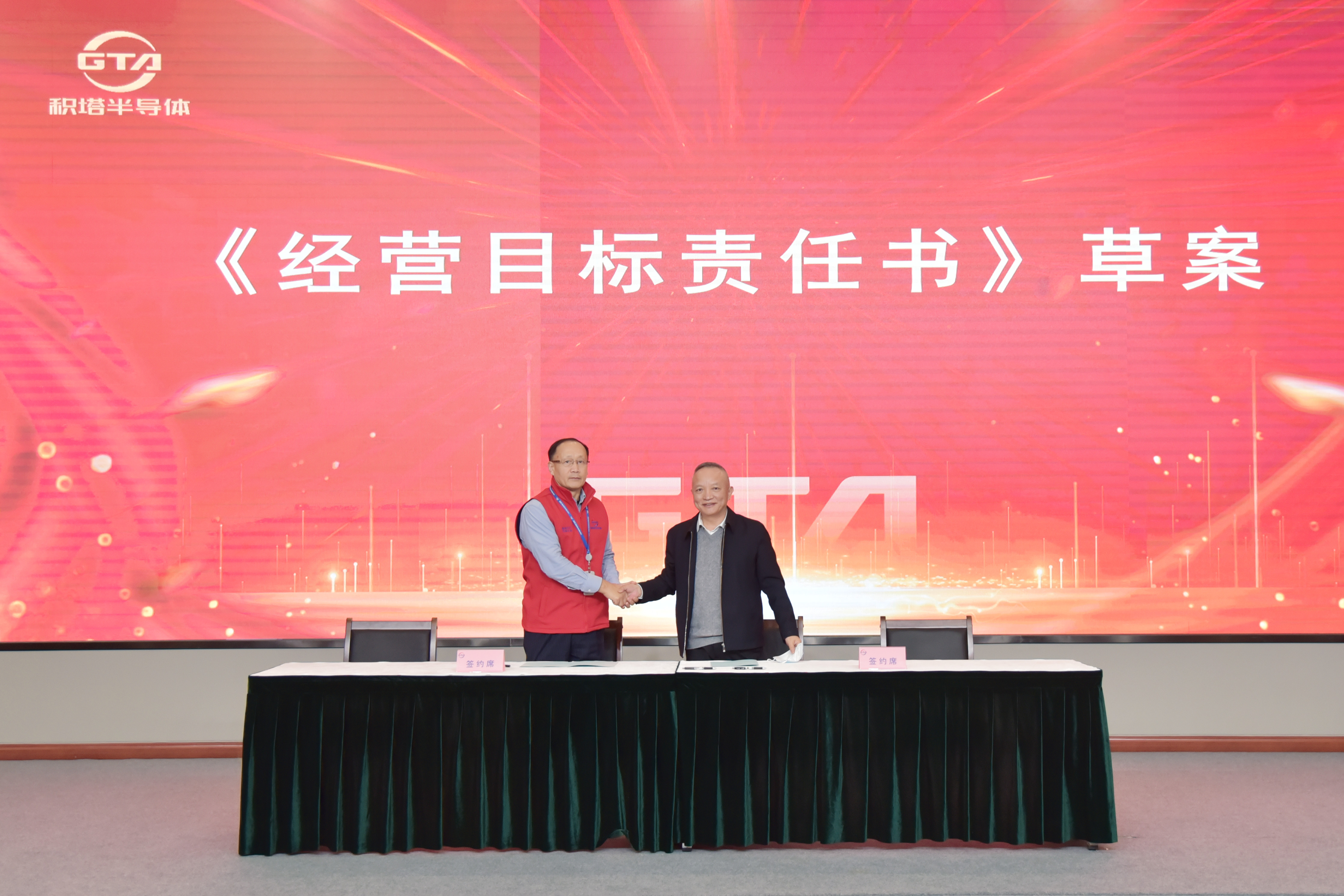 环亚集团官网-钻营健全,你我一路成长