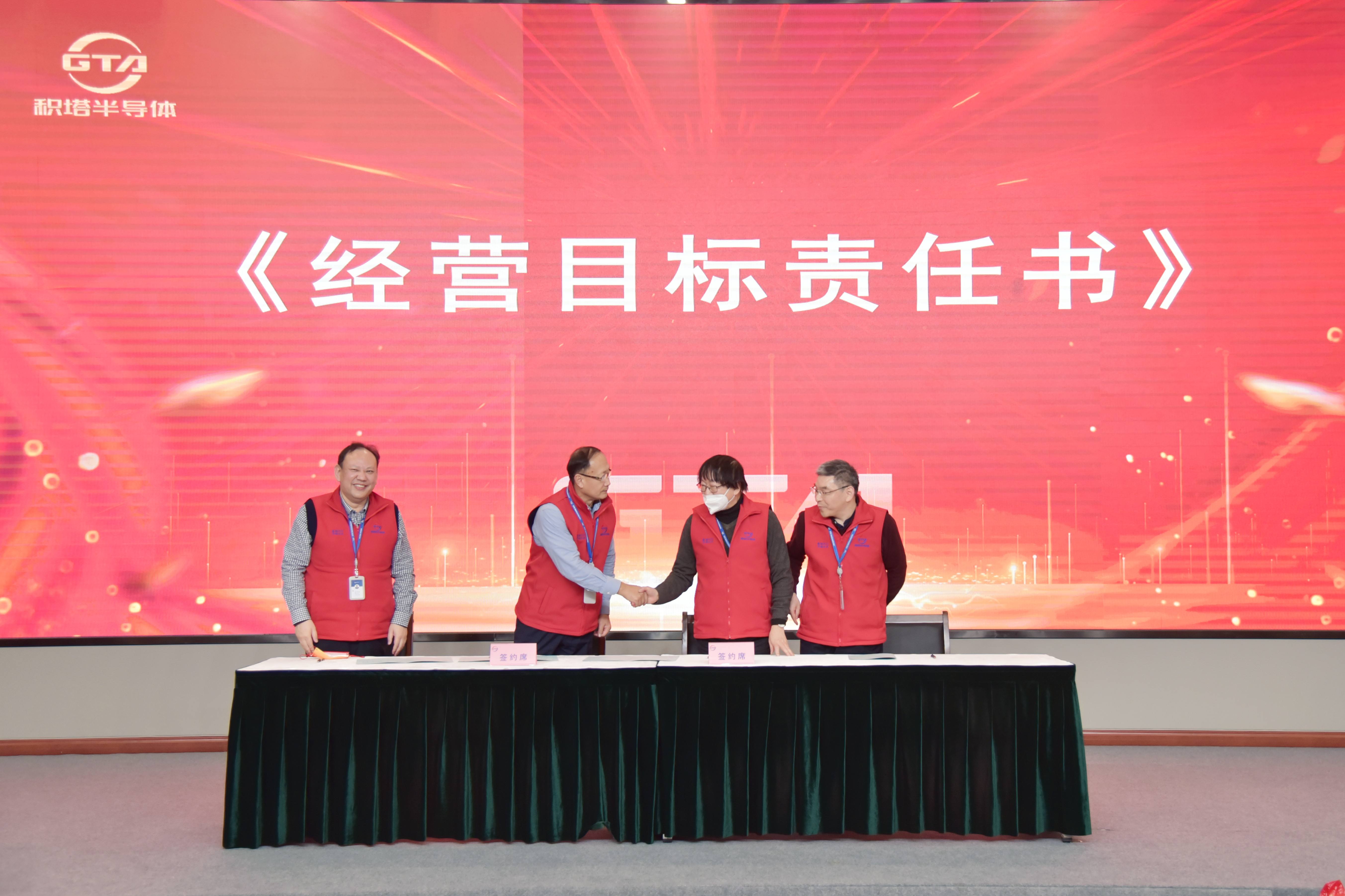 环亚集团官网-钻营健全,你我一路成长
